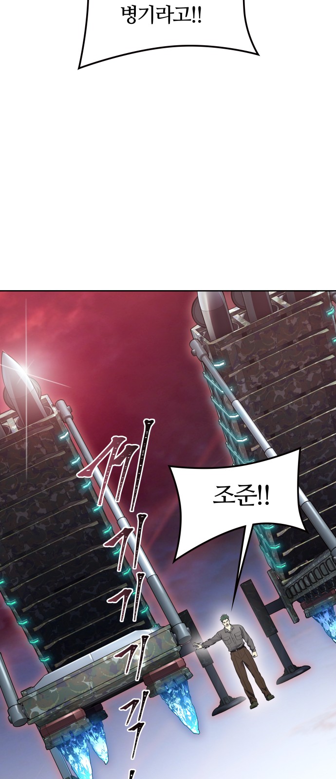 92 페이지