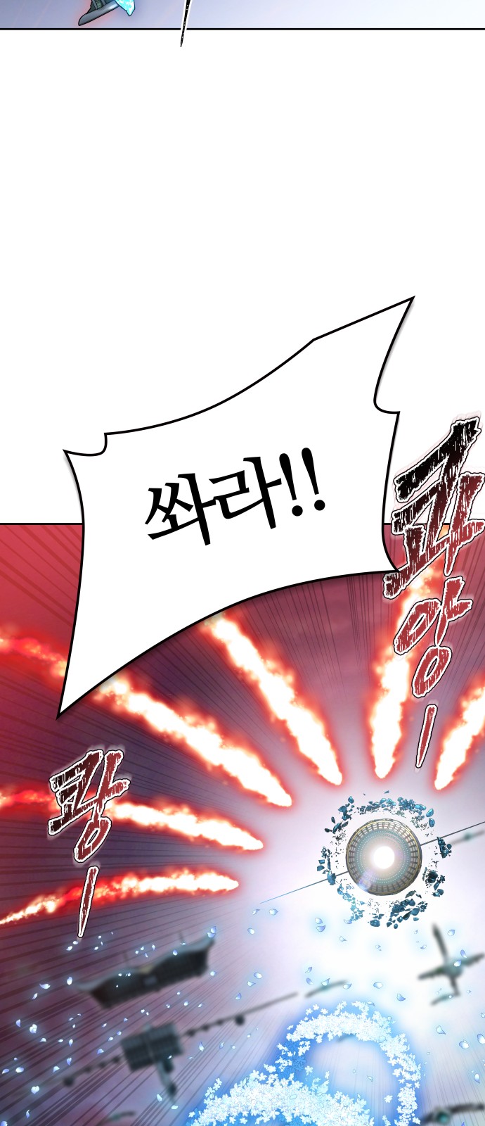93 페이지