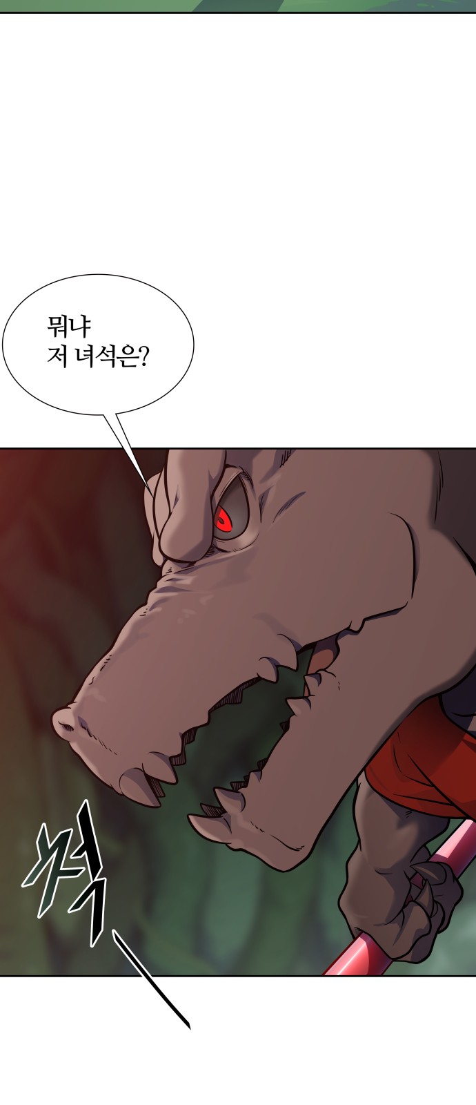 105 페이지
