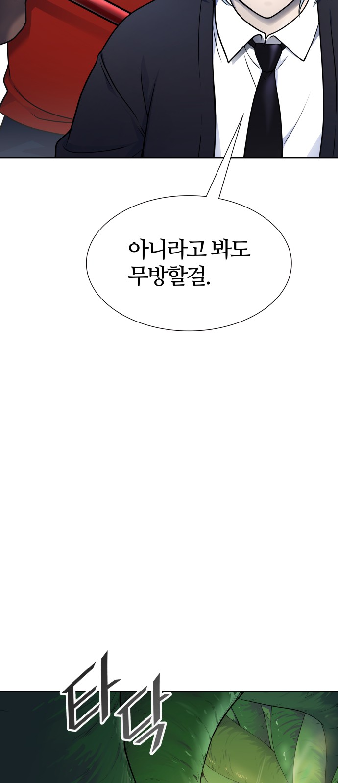 110 페이지