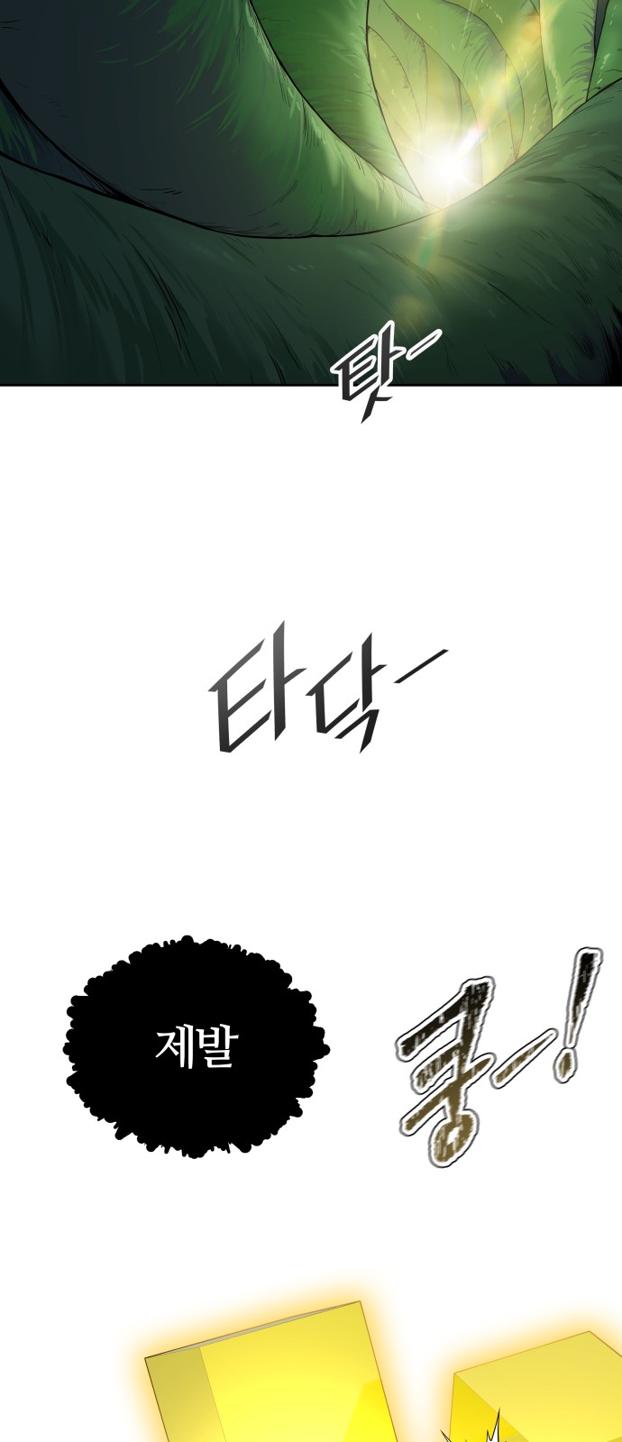 111 페이지