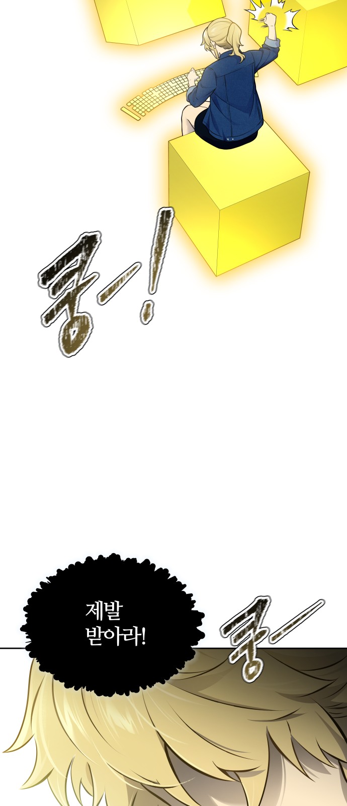 112 페이지