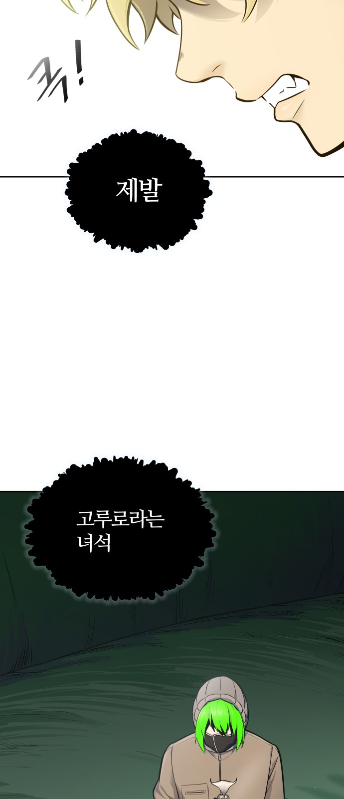 113 페이지