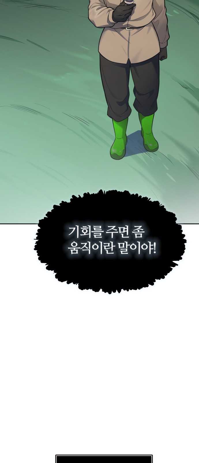 114 페이지