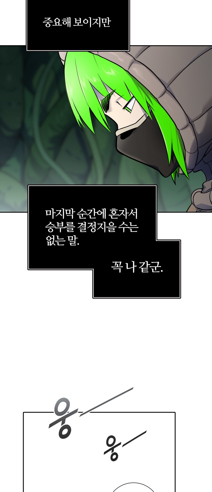 116 페이지