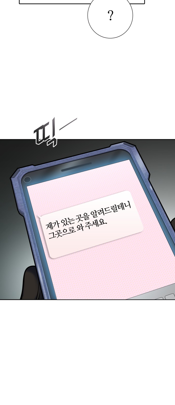 117 페이지