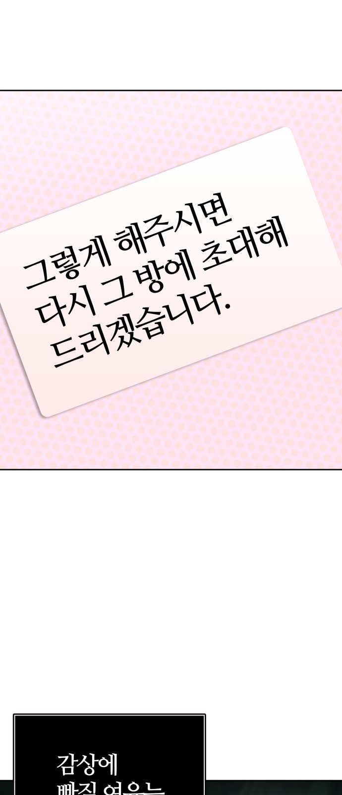 118 페이지
