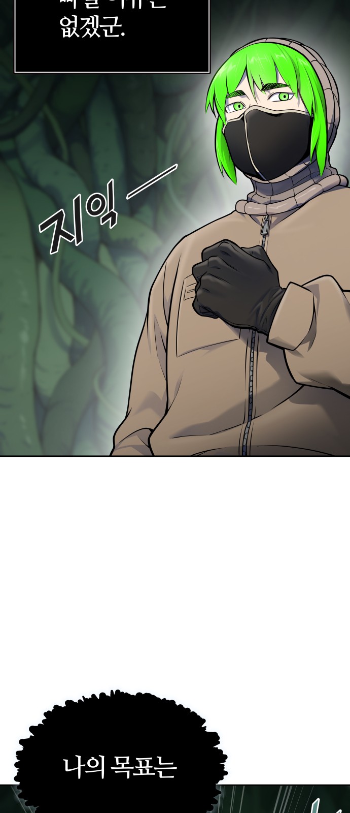 119 페이지