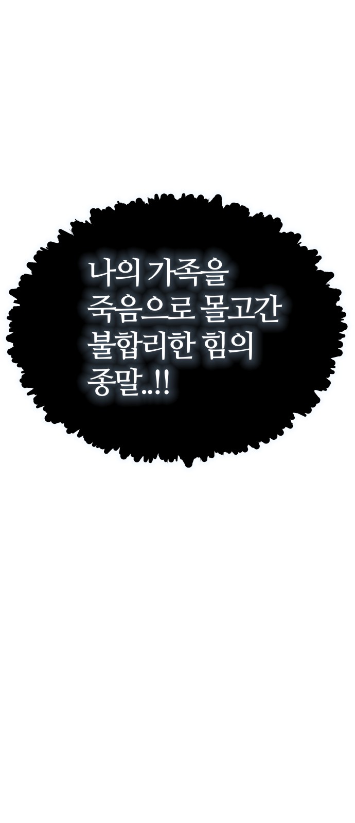 121 페이지