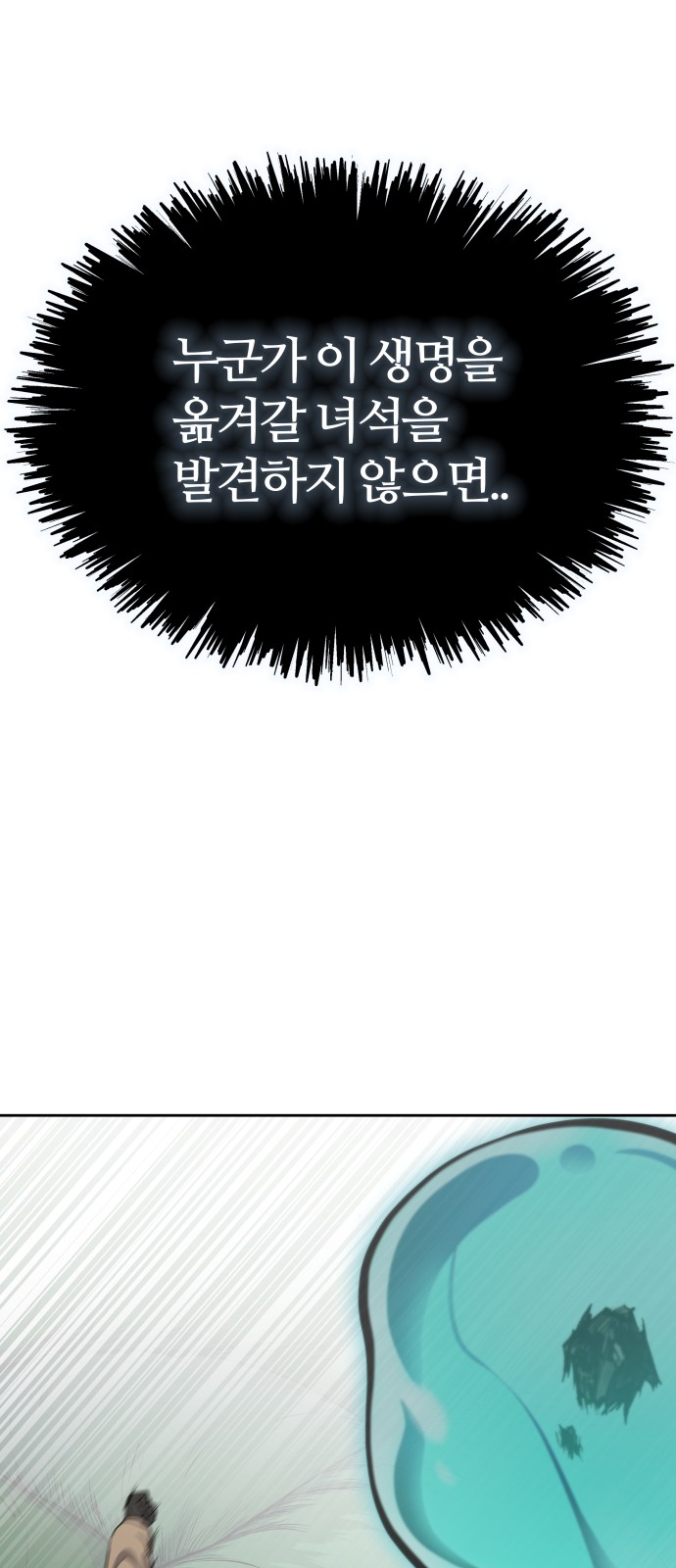 127 페이지
