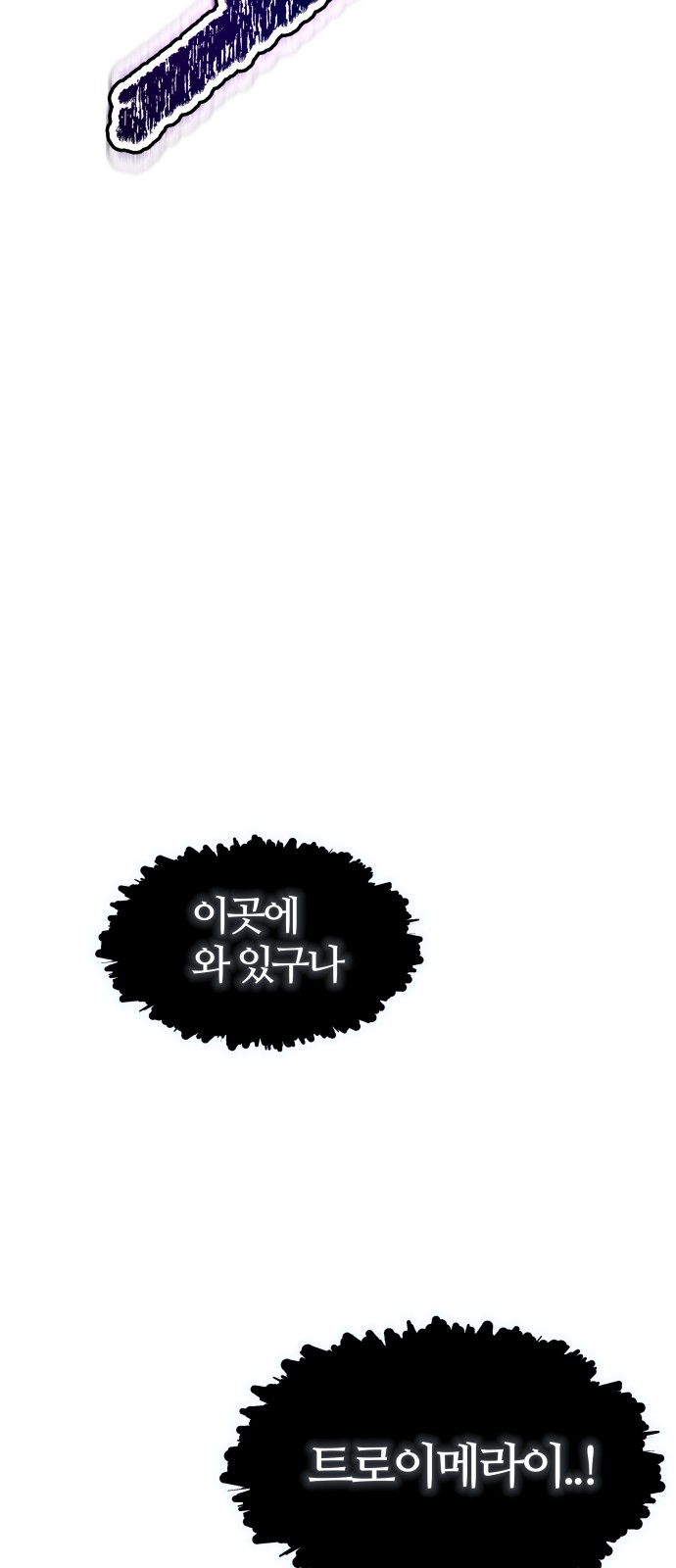 137 페이지
