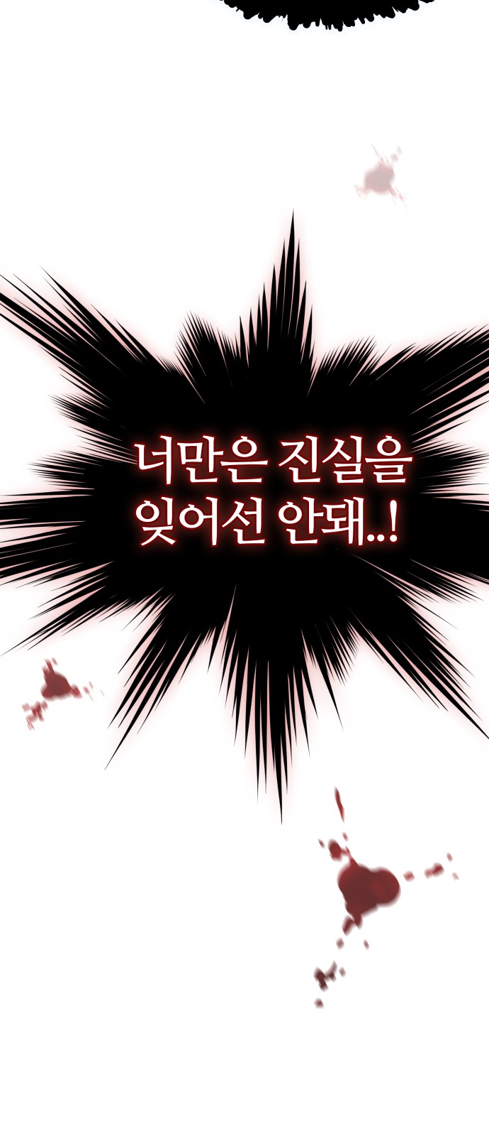 138 페이지