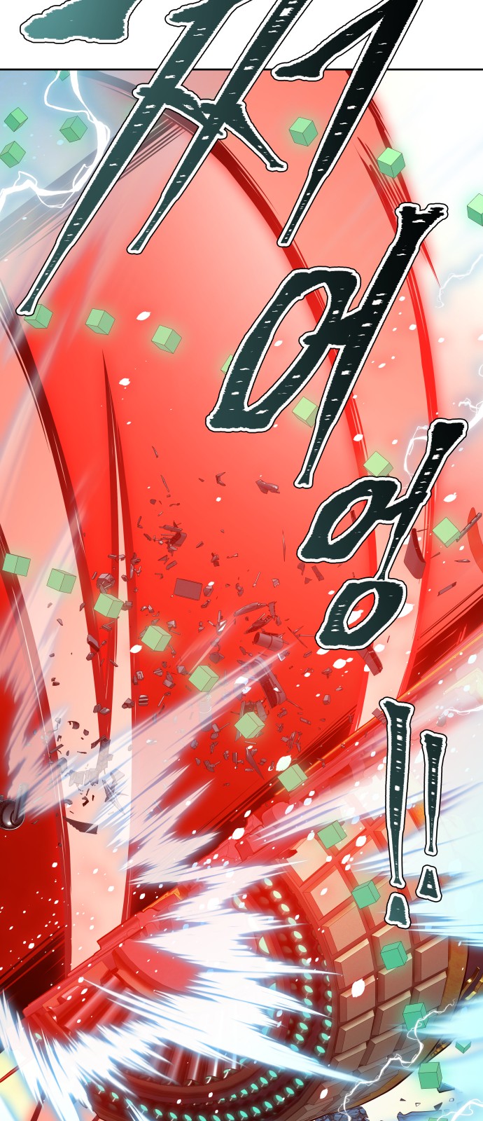 33 페이지