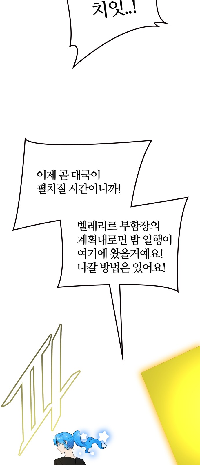 78 페이지
