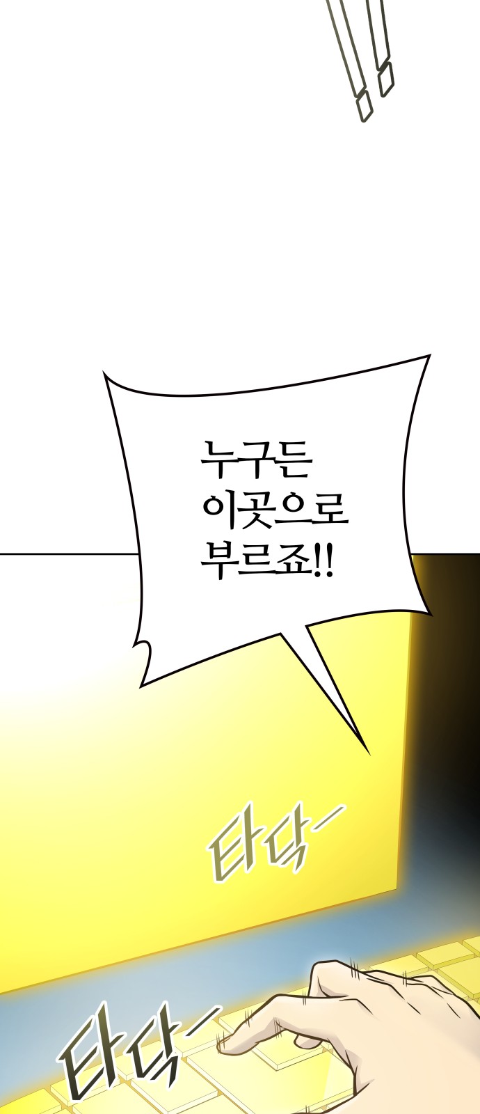80 페이지