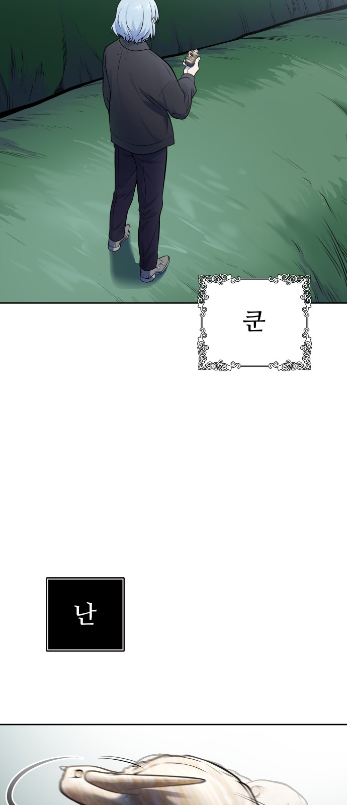 82 페이지