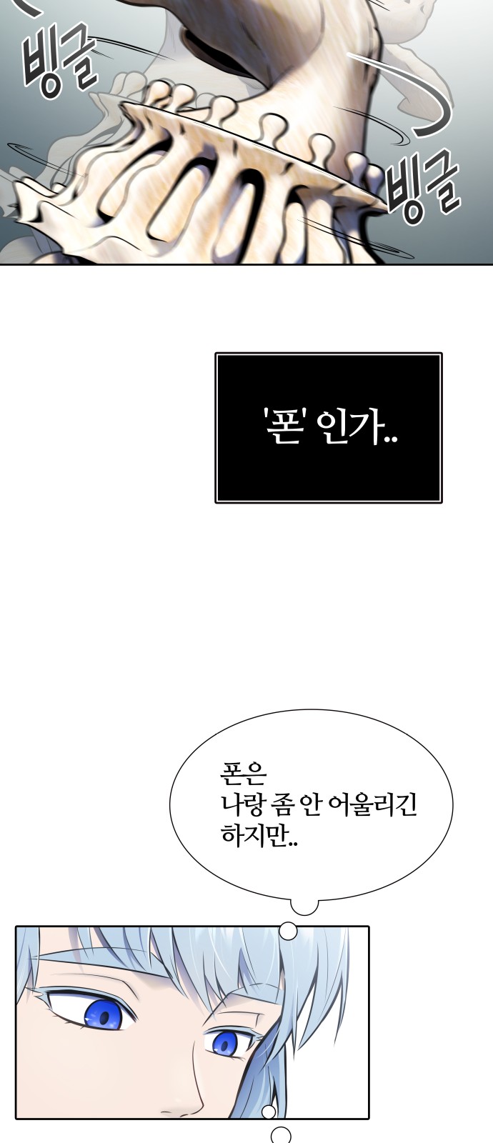 83 페이지