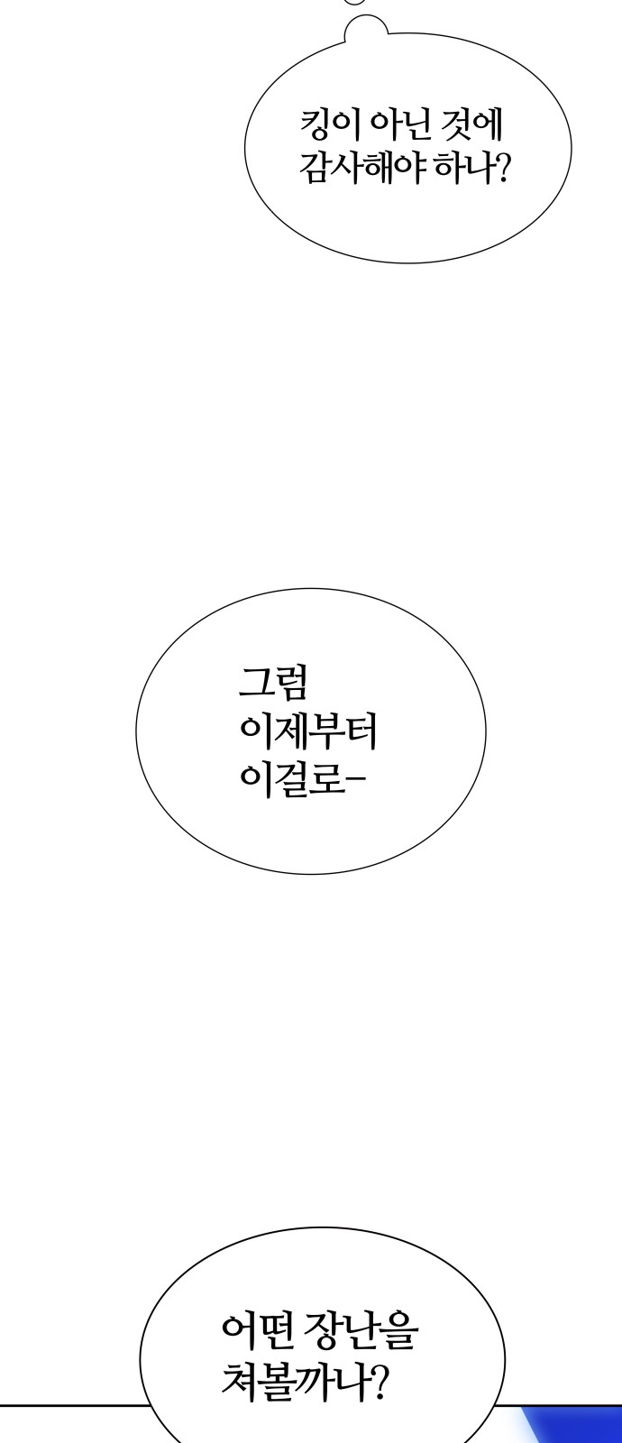 84 페이지