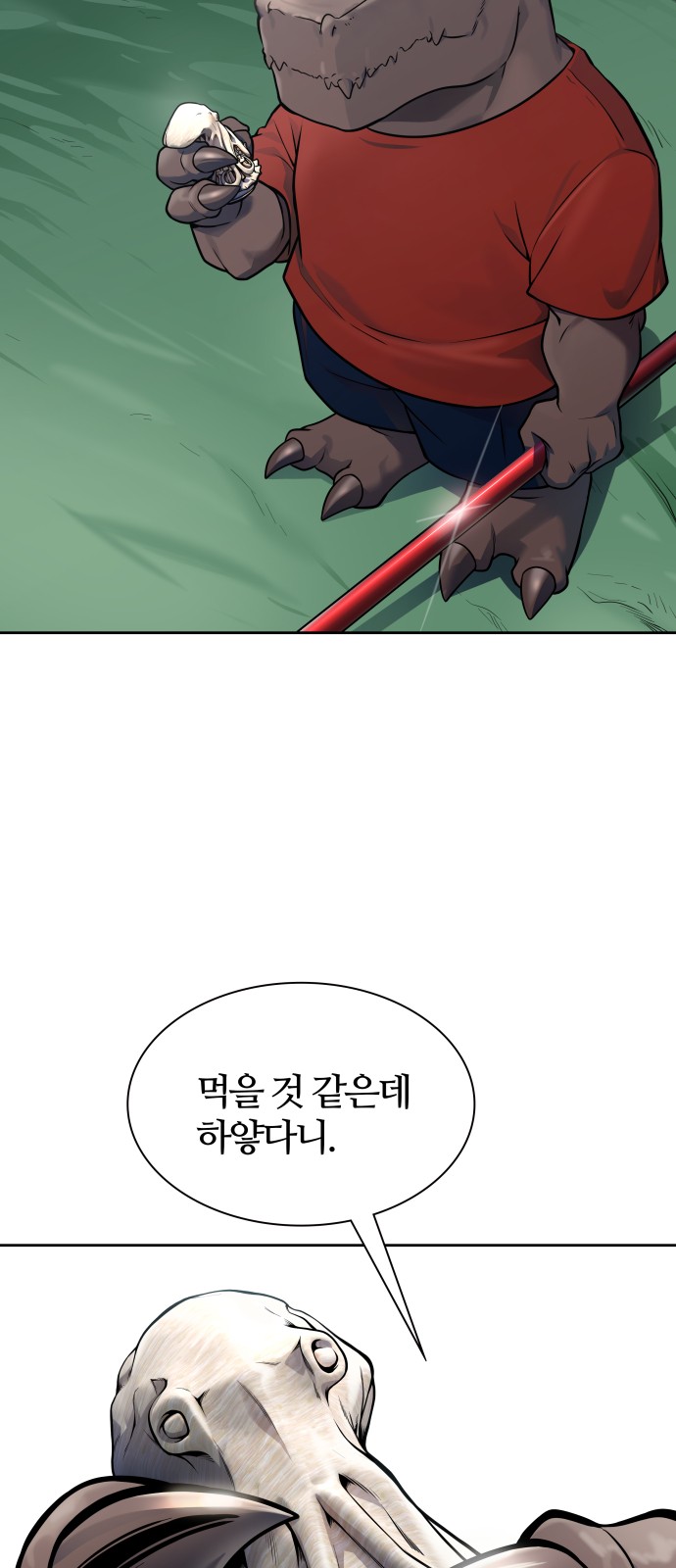 89 페이지