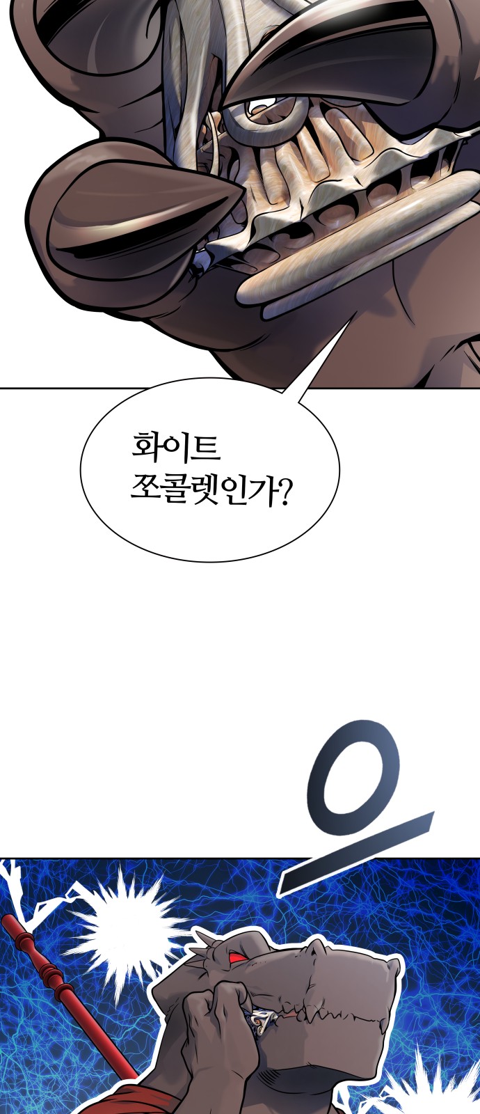 90 페이지