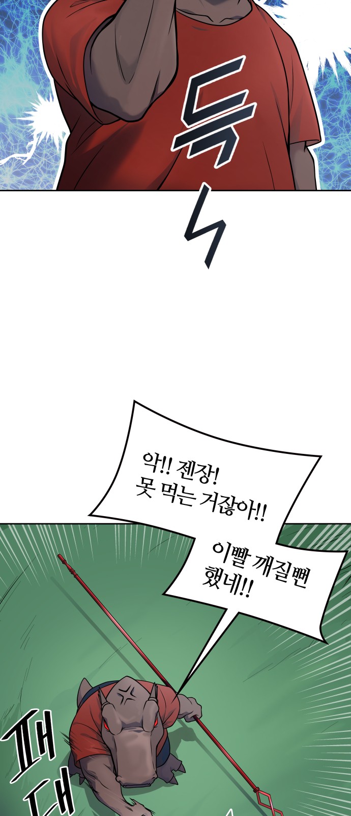 91 페이지