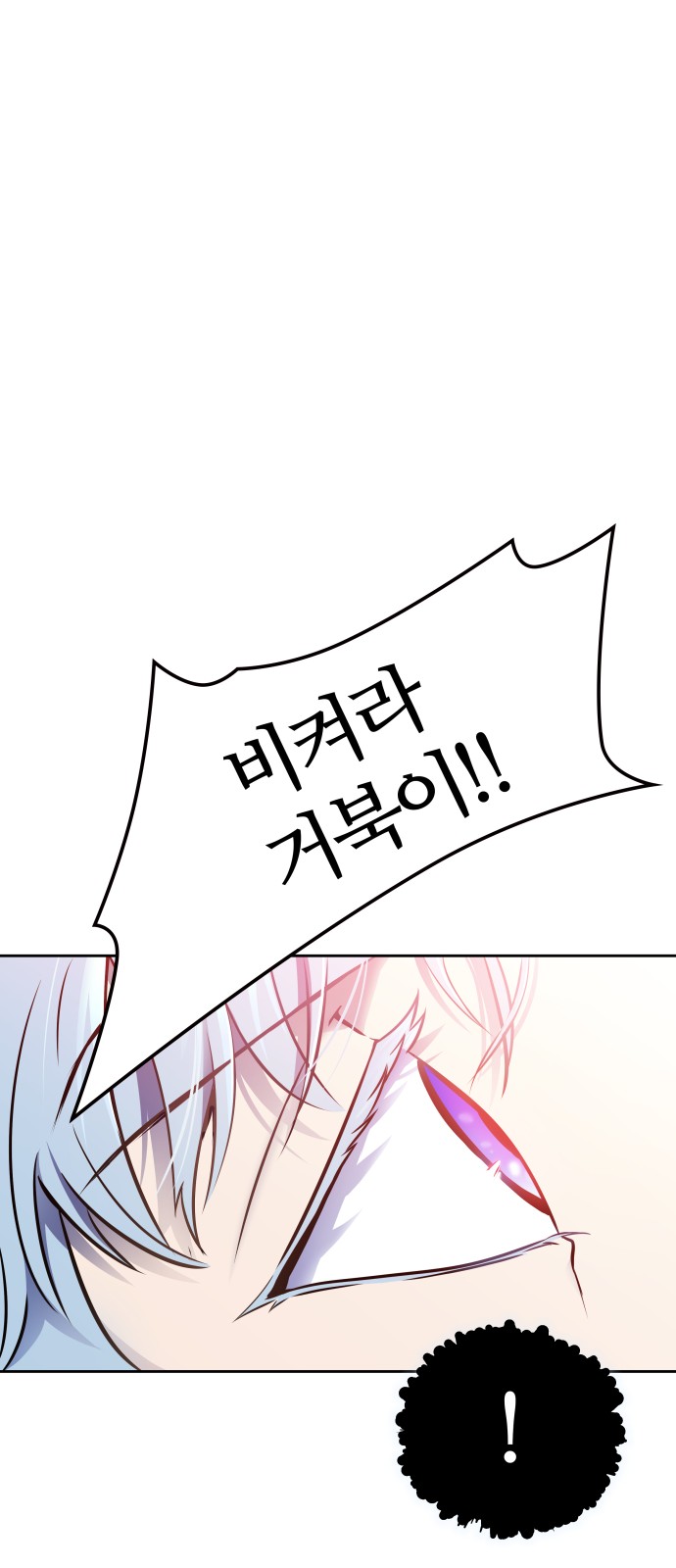 97 페이지