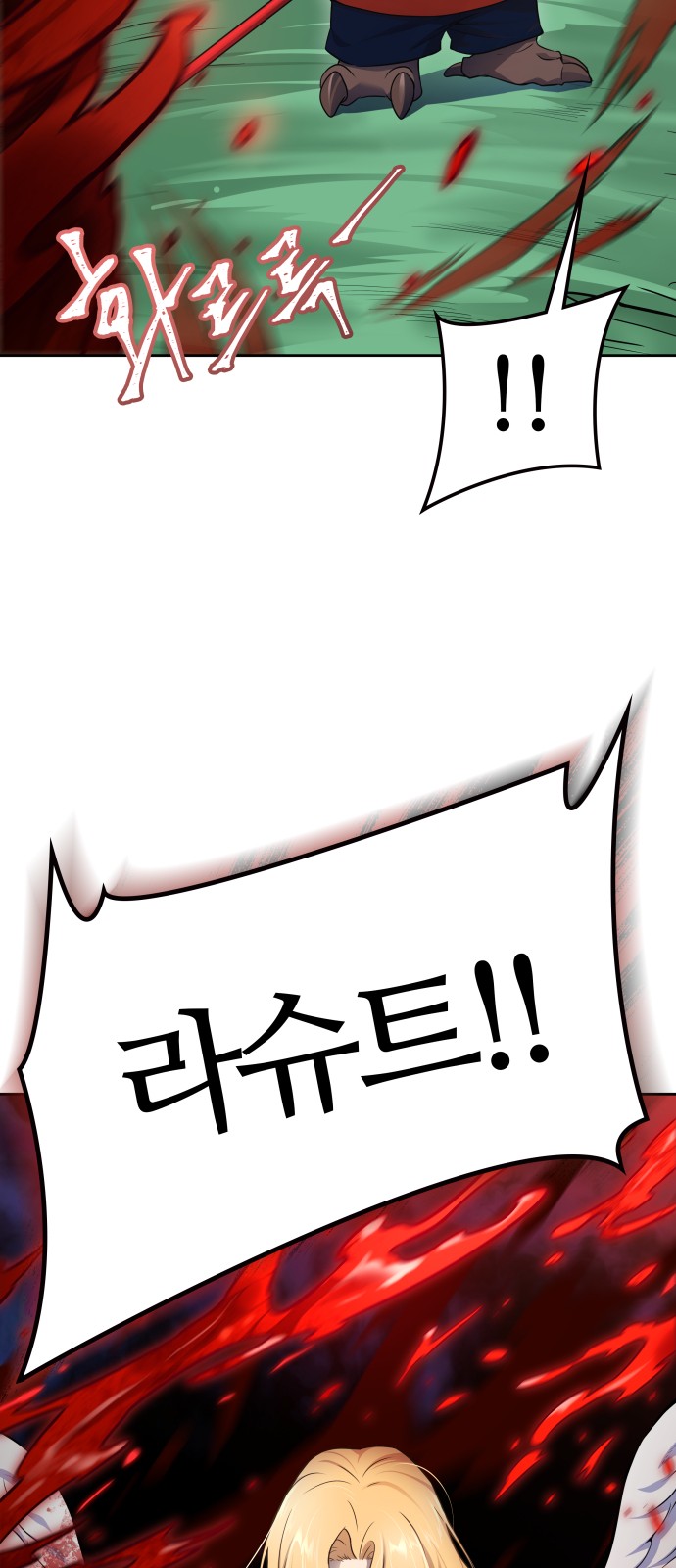 101 페이지