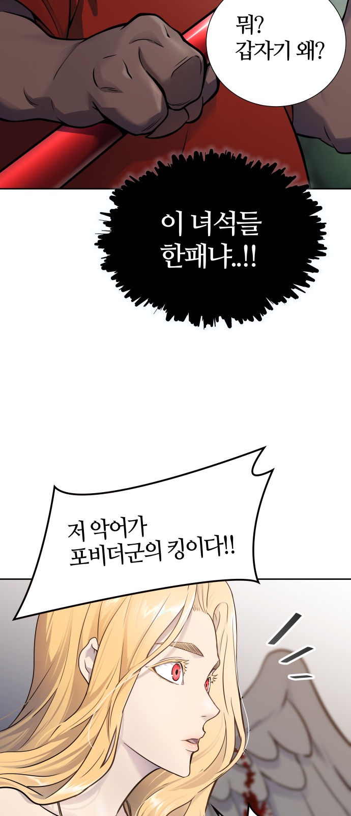 104 페이지
