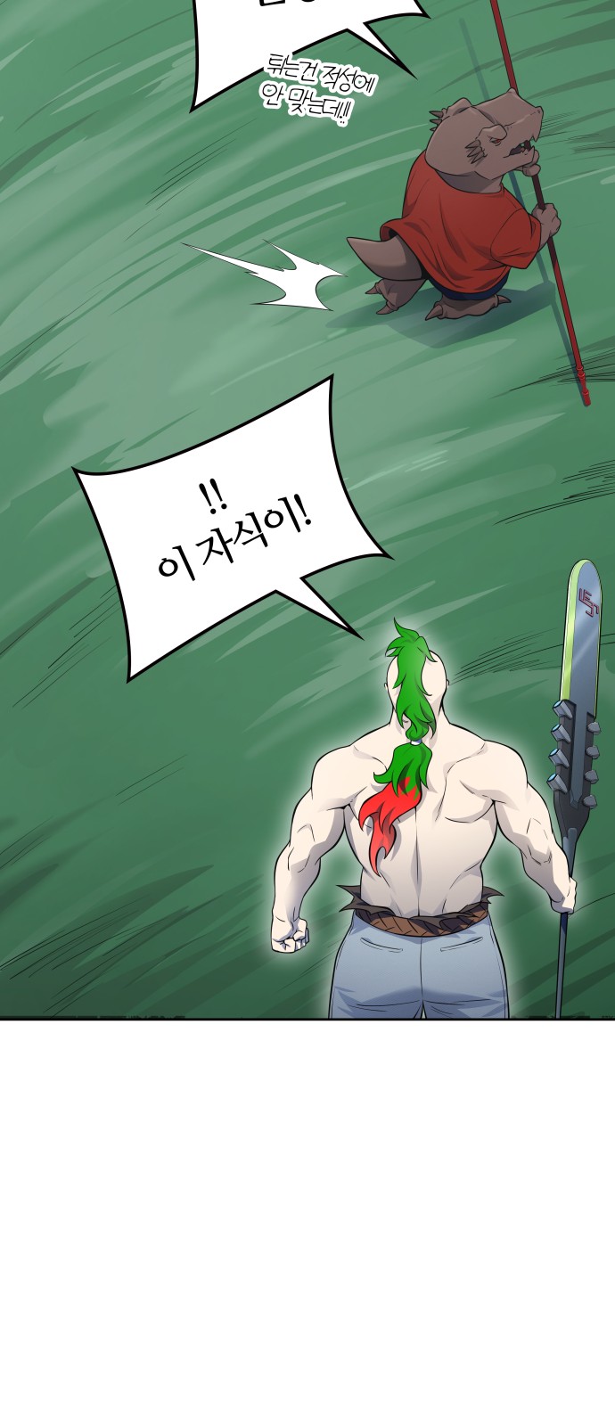 106 페이지