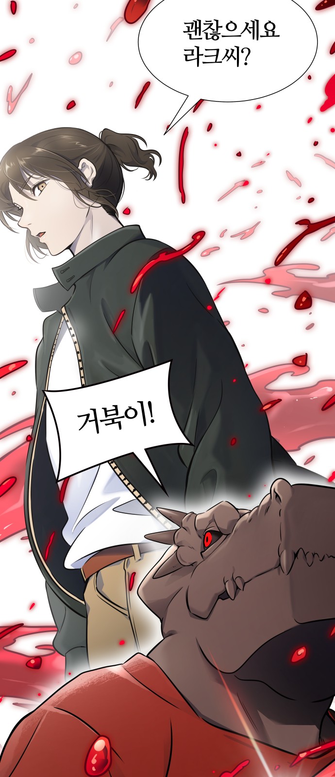 118 페이지