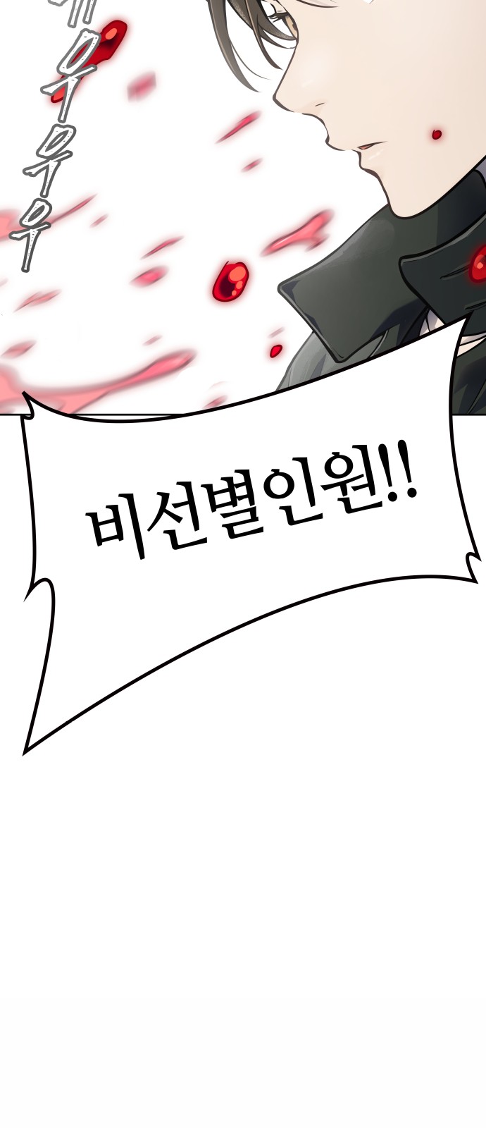 120 페이지