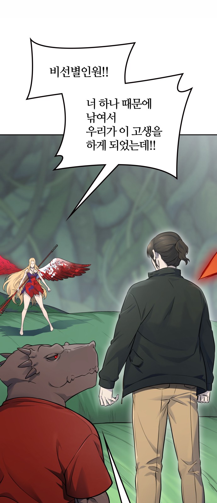 121 페이지