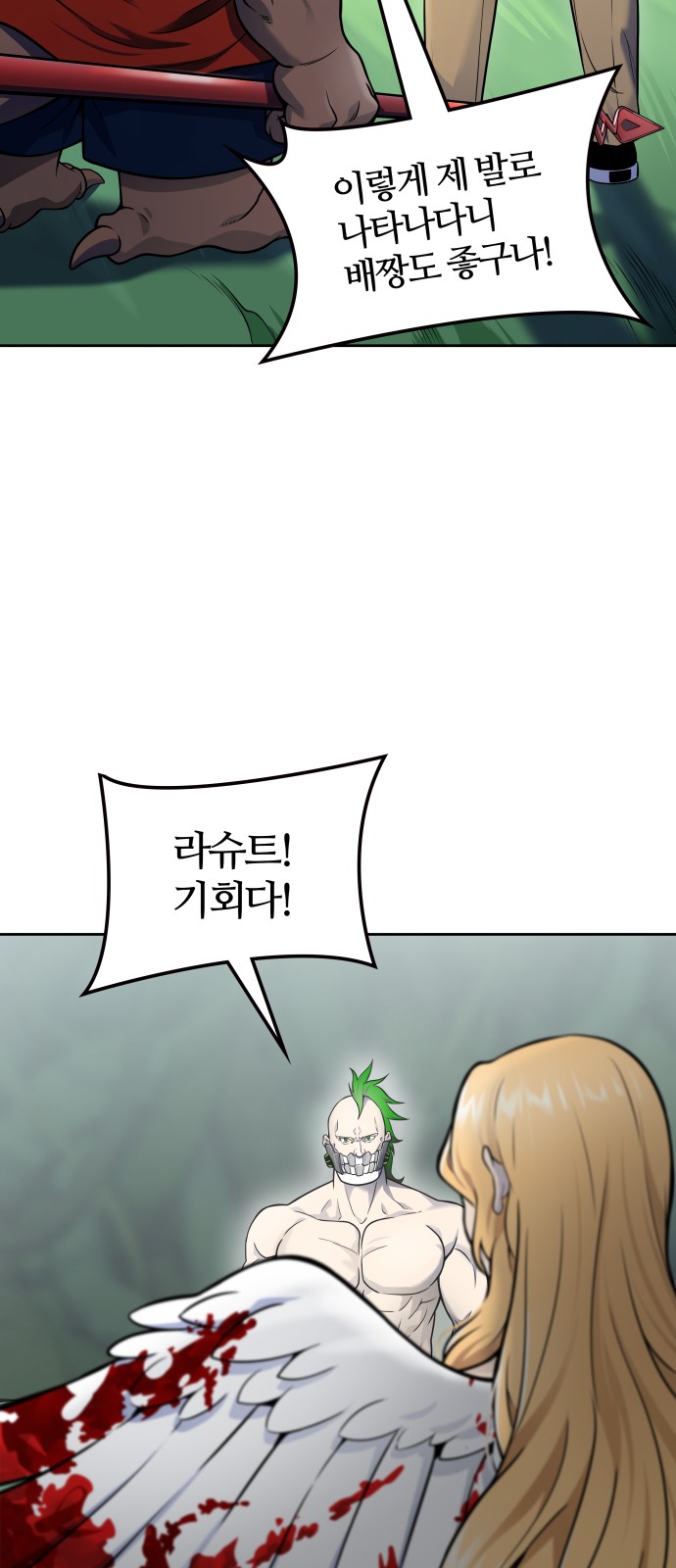 122 페이지