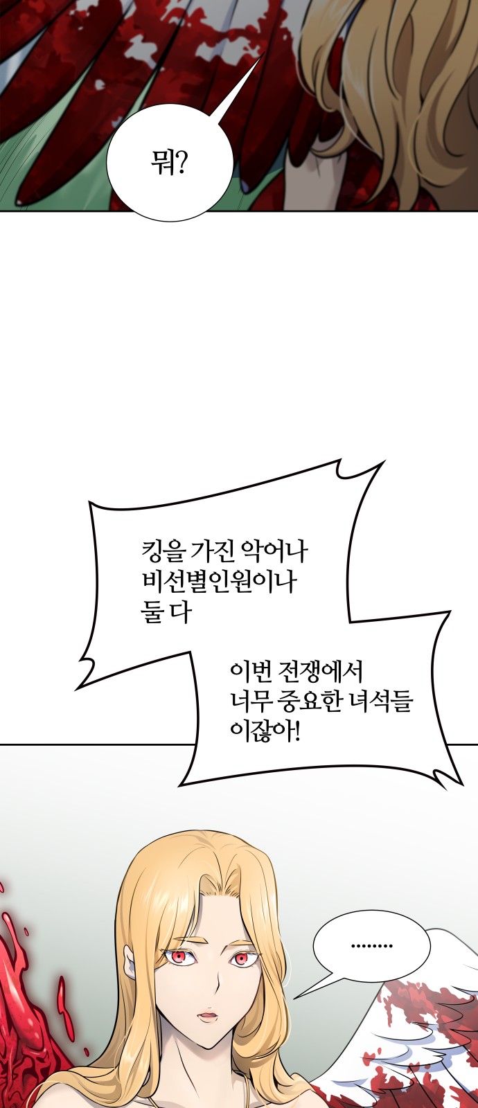 123 페이지