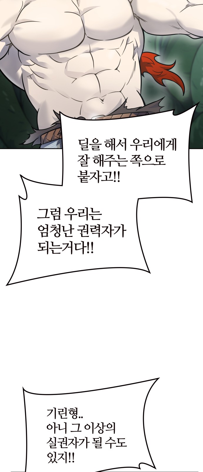 125 페이지