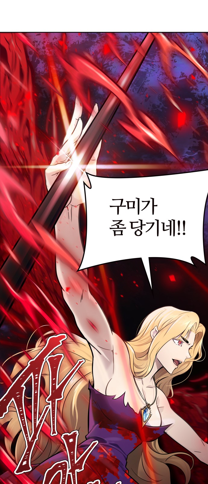 127 페이지
