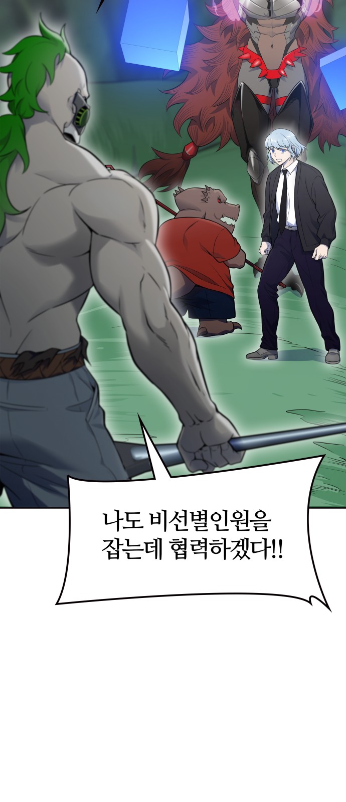 55 페이지