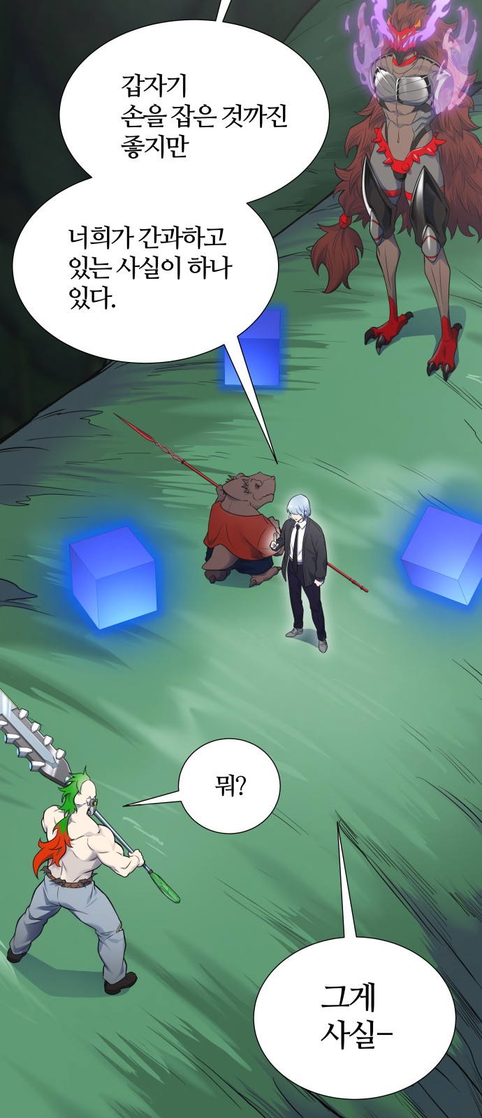 61 페이지