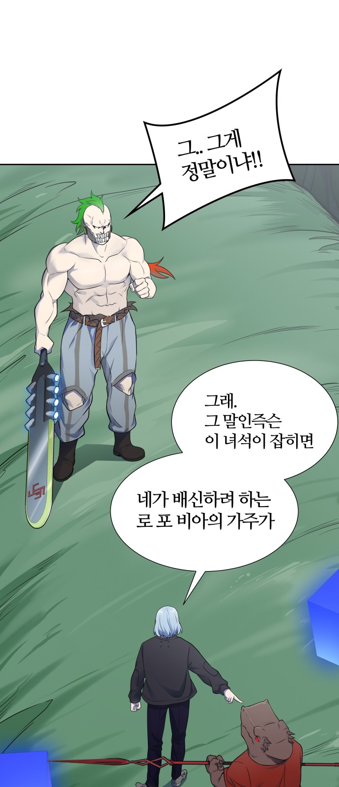 66 페이지
