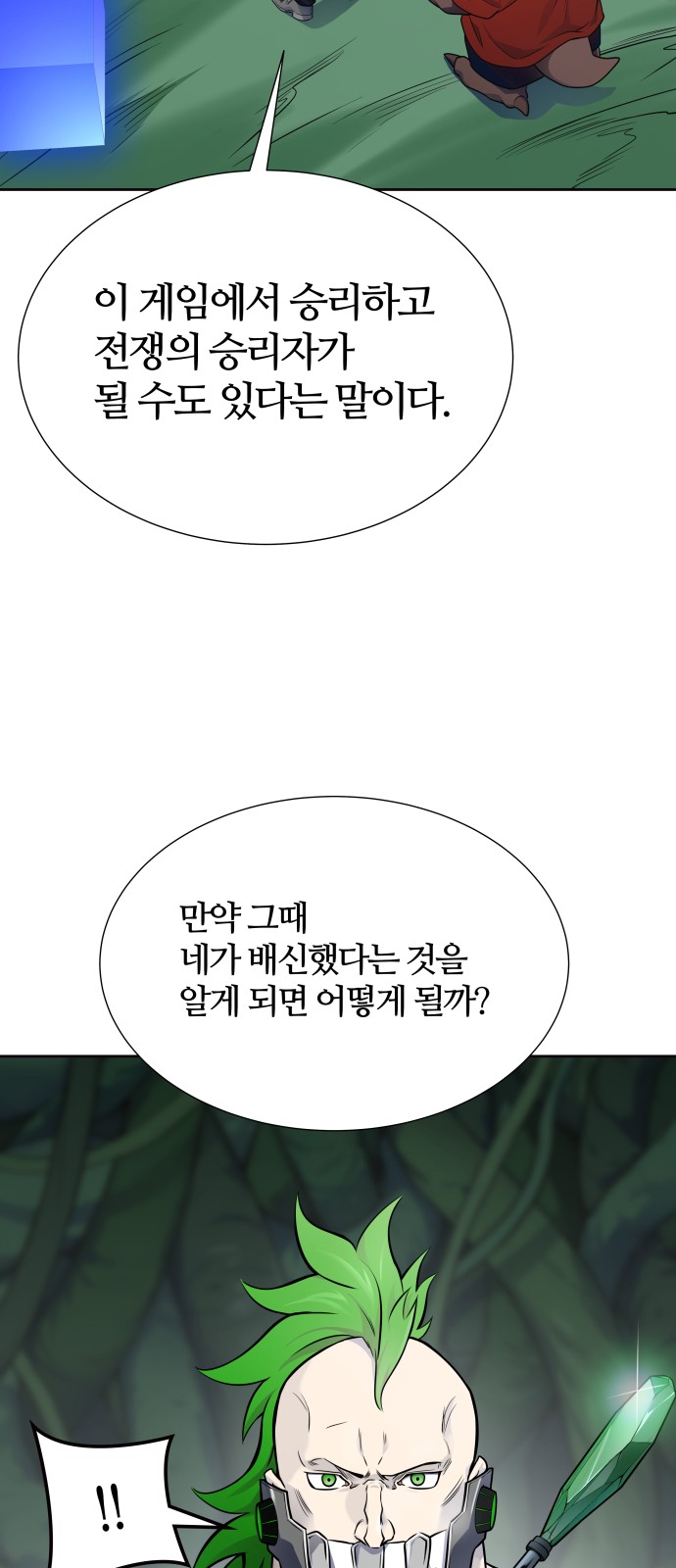 67 페이지