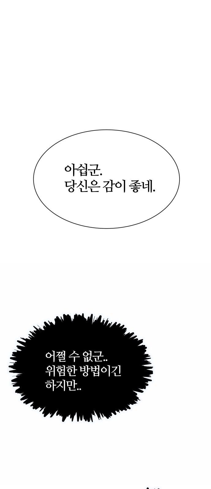 85 페이지