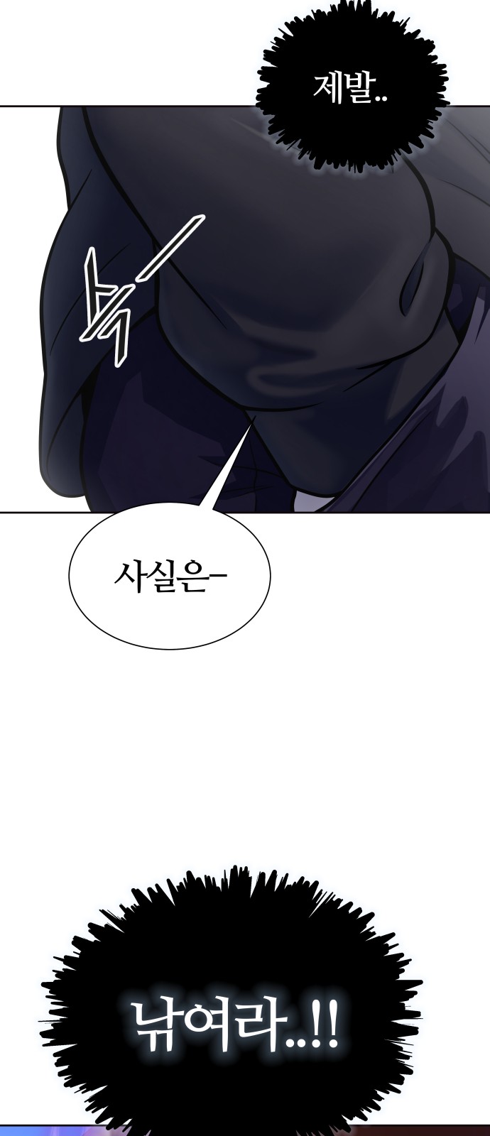 86 페이지