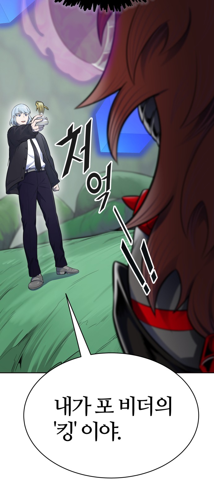 87 페이지