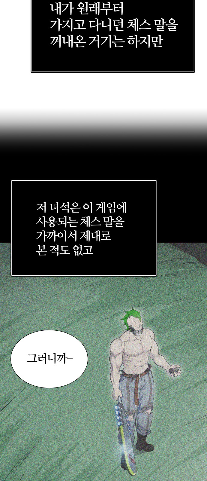 91 페이지