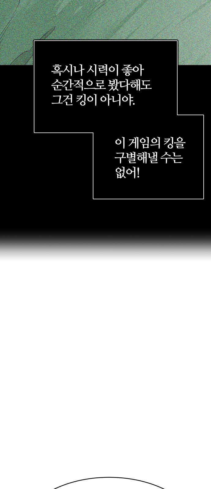 92 페이지