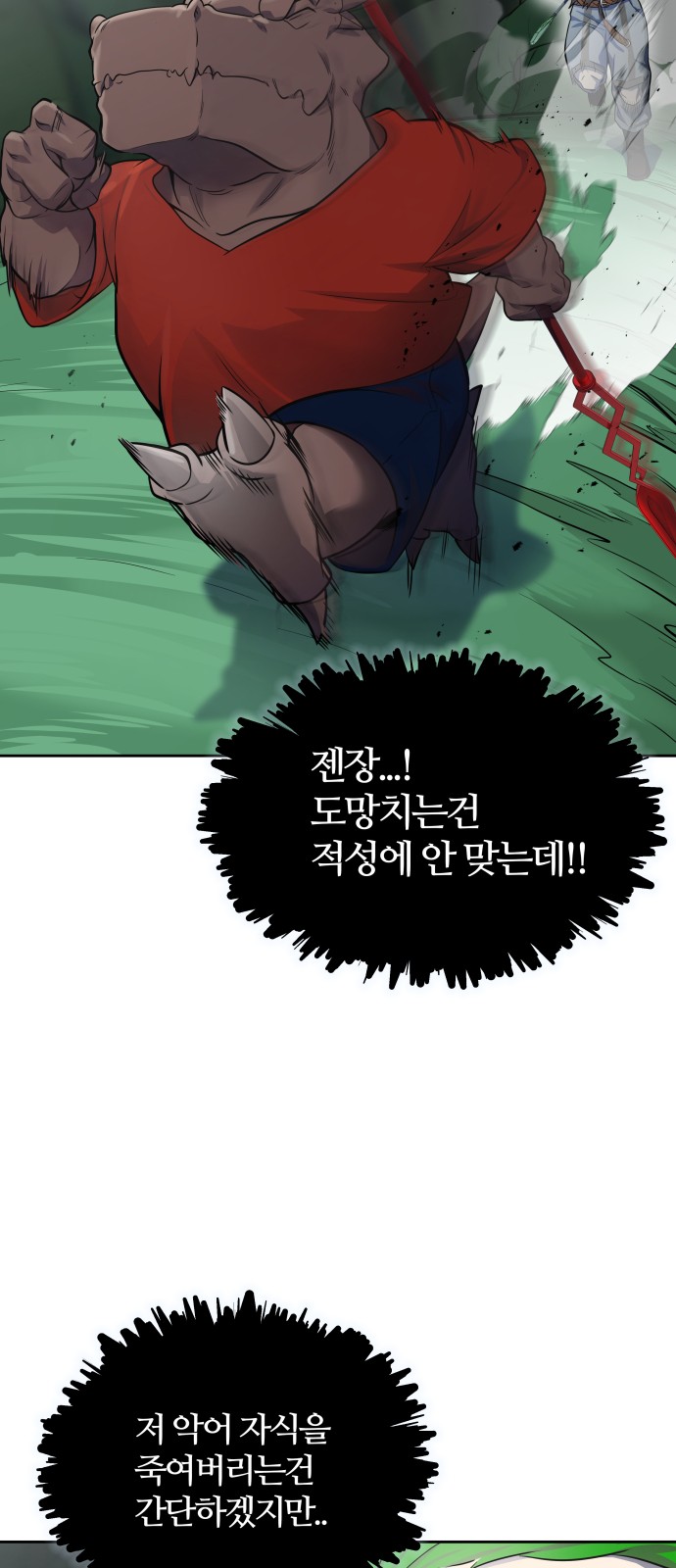 97 페이지