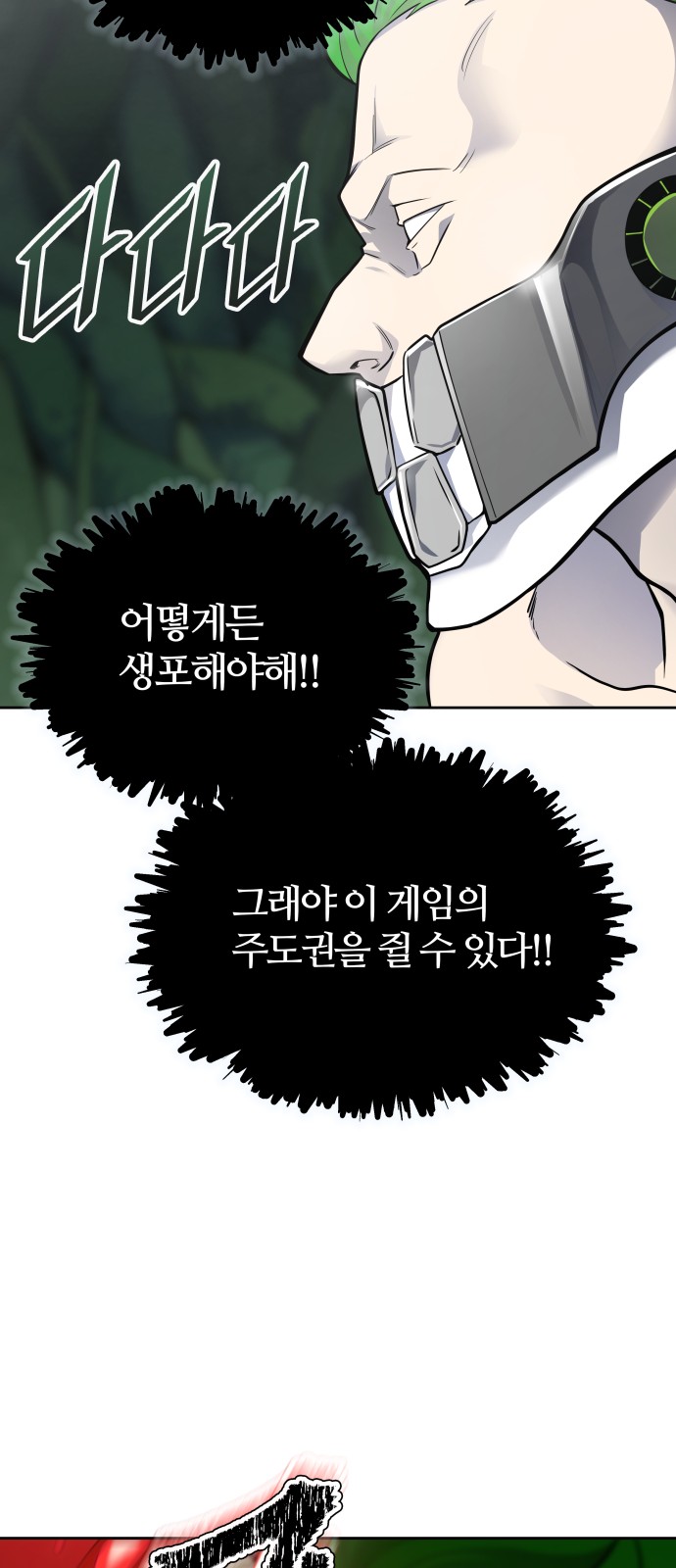 98 페이지
