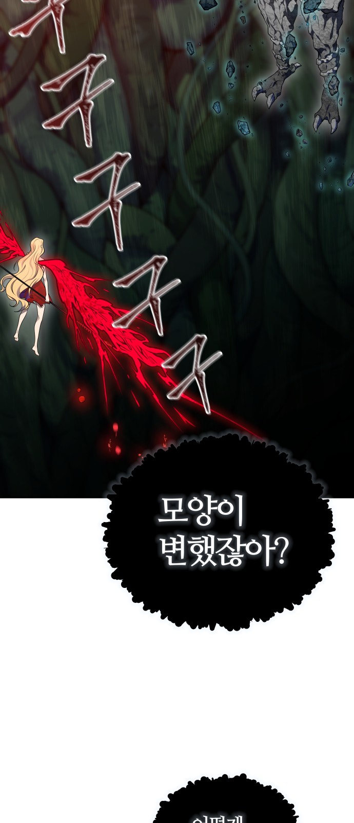 100 페이지