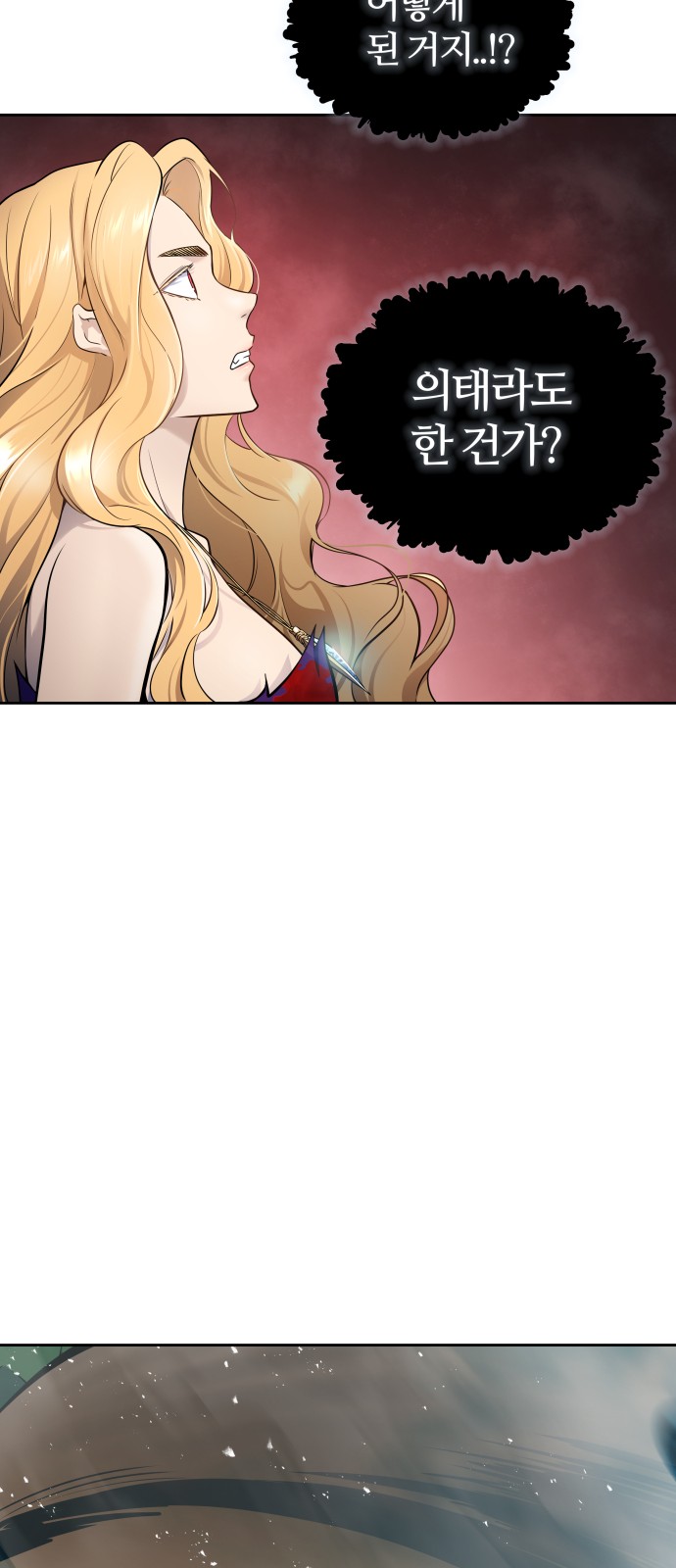 101 페이지