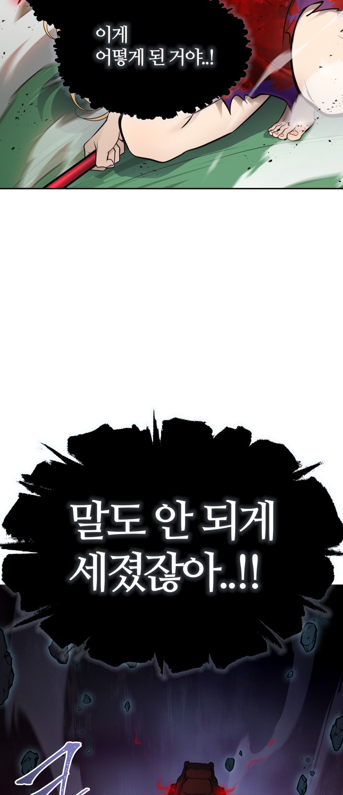 111 페이지